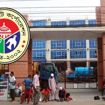 নিয়োগের নামে সিসিকে  প্রতারণা, সতর্ক থাকার আহ্বান প্রশাসকের